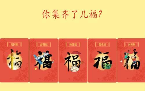 “敬业福”斗“毛玻璃照”：红包战背后的算盘