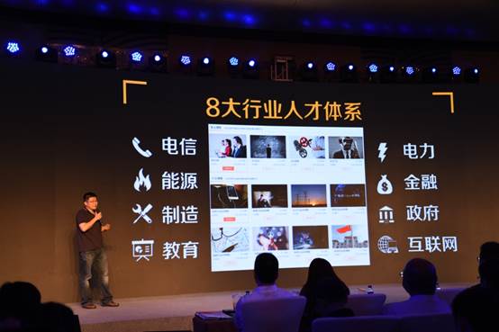 说明: I:\发布会导出照片\2.JPG