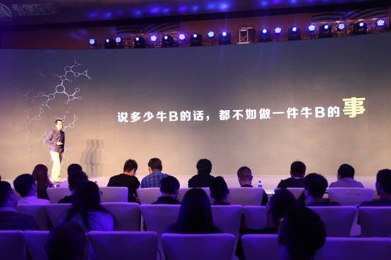 说明: I:\发布会导出照片\3.JPG