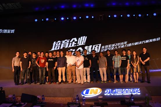 说明: I:\发布会导出照片\4.JPG