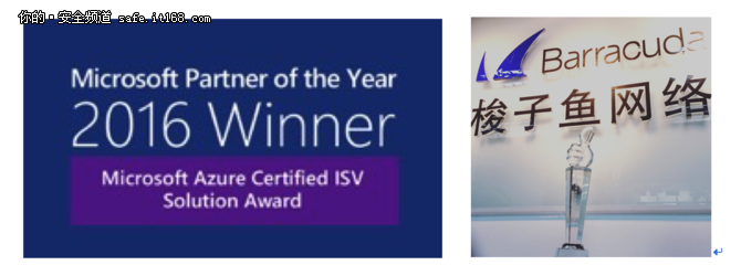 云需而动 地产云平台和云安全CIO峰会