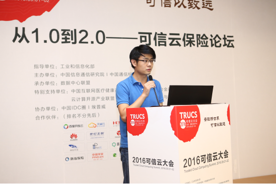 UCloud登陆央视，聊聊可信云服务里的数据安全1