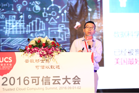 UCloud登陆央视，聊聊可信云服务里的数据安全