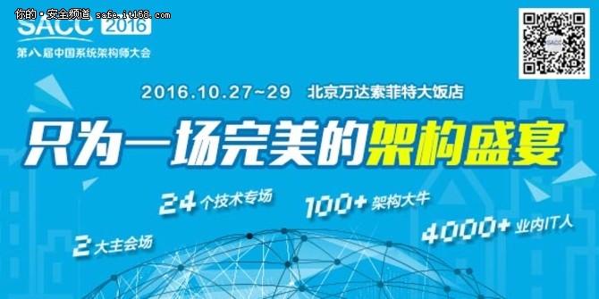 宁海元：企业上云需要“安全感”