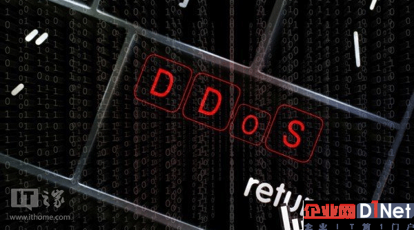 是什么让半个美国网络瘫痪？DDoS白皮书带你看真相
