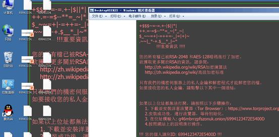说明: http://oa.nsfocus.com/resource/fckeditor/editor/filemanager/download?fdId=15938c0bfb7c726330a5e2545cfb4c41&original=true