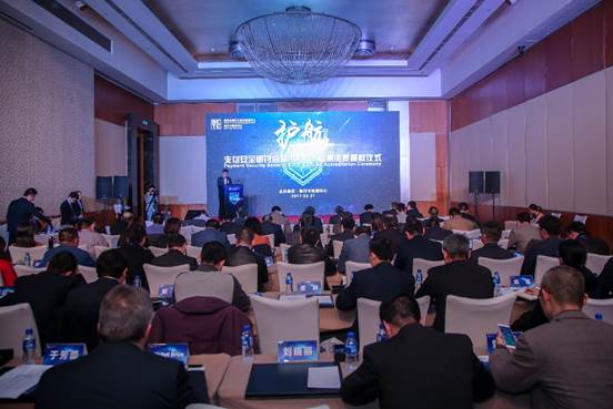 说明: C:\Users\uknow\AppData\Local\Microsoft\Windows\INetCache\Content.Word\顺序9：研讨会暨授权仪式.jpg