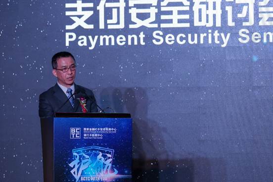 说明: C:\Users\uknow\AppData\Local\Microsoft\Windows\INetCache\Content.Word\顺序7：银行卡检测中心孙衍琪董事长.jpg