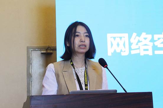 说明: 北京市委网信办网安处-刘缨副处长