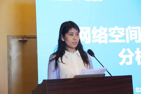 说明: 北京市委网信办网安处 刘缨副处长