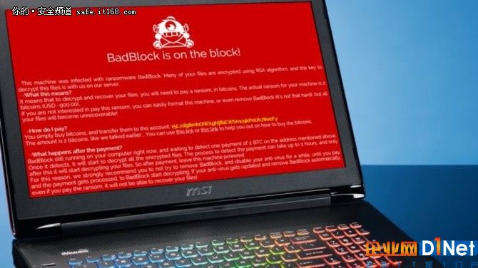 清除勒索软件 不容忽视的三大绝招！