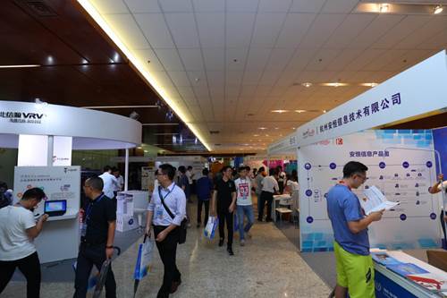 说明: 大会会场2