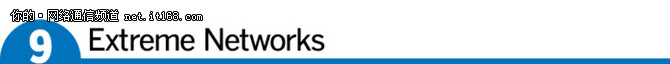 2017年全球企业网络最强大10家公司