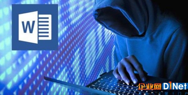 Office办公软件存在高危漏洞需及时升级补丁