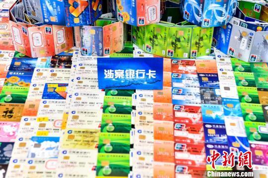 广东警方“净网2019”行动破案521起